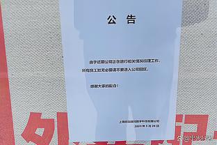 乌度卡：我们目标每场至少出手40次三分球 一些球员本场表现不错